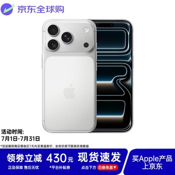 iphonex白色价格及图片表- 京东