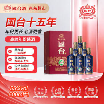 国台酒价格报价行情- 京东