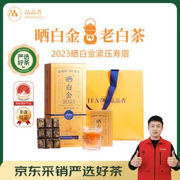 品品香白茶- 京东
