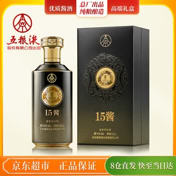 五粮液酱香白酒价格报价行情- 京东
