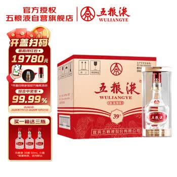 五粮液39度价格报价行情- 京东
