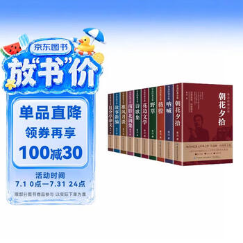 002K72 中文 魯迅全集 全16冊揃 魯迅 人民文学出版社 1989年 鲁迅全集