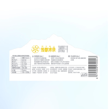阿尔泰山雪都冰泉天然低氘冰川水4L*4桶整箱大桶高端泡茶水家庭饮用水弱碱热门商品