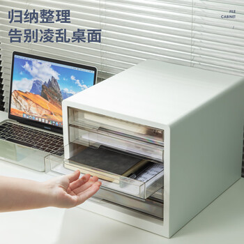得力（deli）5层彩色时尚办公桌书桌桌面收纳盒柜箱文件柜抽屉式 A4资料/档案柜带索引标签学科试卷分类白色