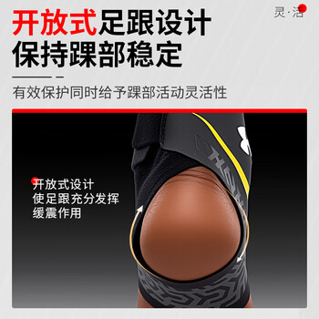 安德玛（Under Armour）护踝运动防崴脚扭伤护脚踝套超薄蓝足羽毛球跑步医关节用固定护具
