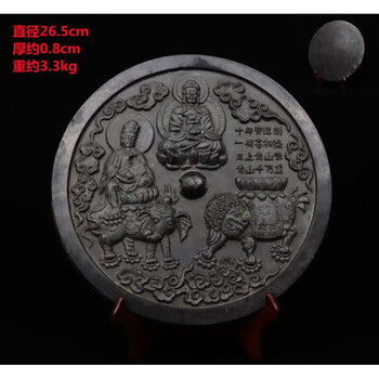 中国 湖州鏡【宋代～元代】？ 中国 湖州鏡【宋代～元代】？ 中国 湖州鏡【宋代～元代】？ 湖州镜