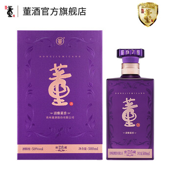 董酒50度价格报价行情- 京东