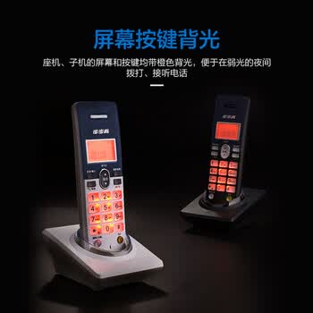 步步高（BBK）无绳电话机 无线座机 子母机 办公家用 大屏大字大按键 三方通话 W101象牙白