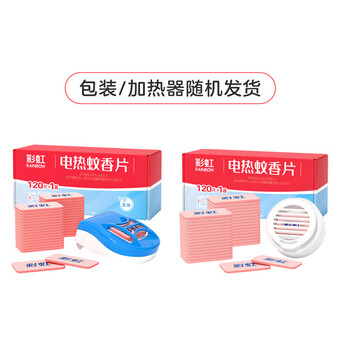彩虹电热蚊香片(灭蚊片)驱蚊片防蚊片杀蚊片加热器家用无味120片+1器 彩虹电热蚊香片(灭蚊片)驱蚊片防蚊片杀蚊片加热器家用无味120片+1器