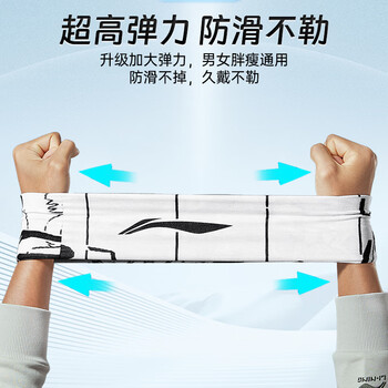 李宁冷感护腕运动健身擦汗手腕巾带跑步吸汗速干毛巾卧推羽毛球护具