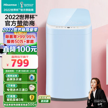 海信（Hisense）小哈利波轮洗衣机全自动 3公斤迷你洗衣机小型 儿童婴儿内衣洗衣机 高温蒸煮XQB30-M108LH以旧换新