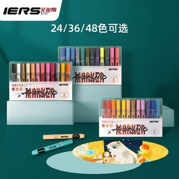 艾尔斯IERS601丙烯马克笔单支装防水手绘DIY画鞋颜料笔丙烯笔学生美术生丙烯颜料彩绘涂鸦笔R848宝石蓝