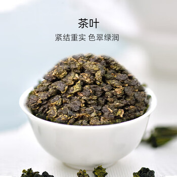 凤山乌龙茶安溪铁观音浓香型茶叶特级500g简易装自饮口粮茶正味工艺