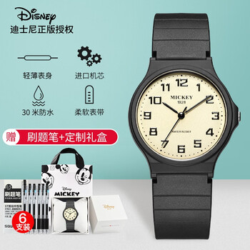 迪士尼(disney)中学生手表男款高中生儿童指针青少年男孩考试专用初中