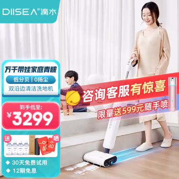 真实评测：滴水大白洗地机效果好不好，使用三个月真实感受