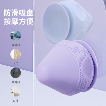 PROIRON普力艾 筋膜球吸附式足底按摩球颈摩球肌肉放松背部按摩器 紫