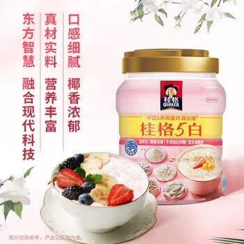 桂格5养燕麦片礼盒860克*3 5黑+5红+5白添加黑芝麻礼盒送长辈