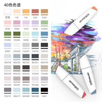 艾尔斯IERS大宽头101马克笔20mm超宽头单支自选速干可加墨马克笔A521水彩笔