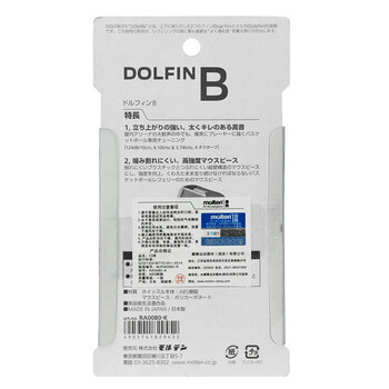 摩腾(molten)裁判口哨篮球运动FIBA公认比赛专用口哨ABS树脂带挂绳RA0080-K 摩腾(molten)裁判口哨篮球运动FIBA公认比赛专用口哨ABS树脂带挂绳RA0080-K