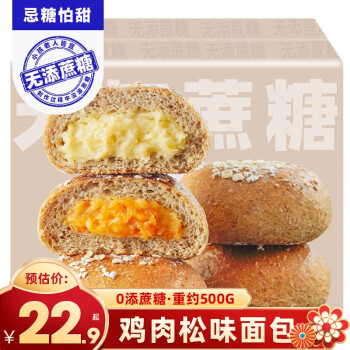 鸡肉松饼品牌及商品- 京东