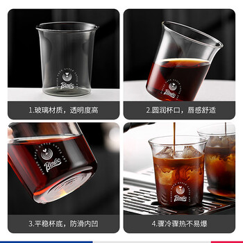 Bincoo玻璃杯咖啡杯简约扩口冷萃冰美式拿铁杯啤酒杯透明水杯茶杯