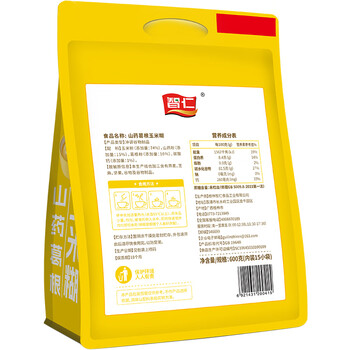 智仁 山药葛根玉米糊 0添加蔗糖 营养早餐健康冲饮即食代餐粉600g