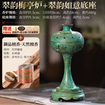 宋代香炉价格报价行情- 京东