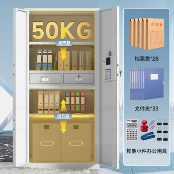 奈高（NAIGAO）保密柜文件柜铁皮柜资料柜员工柜国家认证智能密码锁铁皮柜防盗柜
