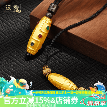 九眼天珠吊坠型号规格- 京东