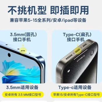科沃【热销5w+】有线耳机type-c 入耳式适用于华为荣耀小米mate/oppo/p40/vivo/p50/80手机
