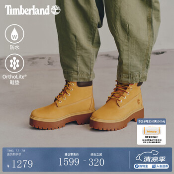 添柏岚（Timberland）官方踢不烂女鞋大黄靴马丁靴厚底增高防水|A5RJD A5RJDW/小麦色 TB1 仅批次不同 36