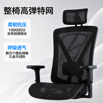 伯力斯电脑椅家用办公椅职员椅可躺人体工学椅可躺椅黑色MD-0815T 伯力斯电脑椅家用办公椅职员椅可躺人体工学椅可躺椅黑色MD-0815T