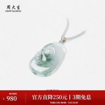 翡翠飘花如意型号规格- 京东