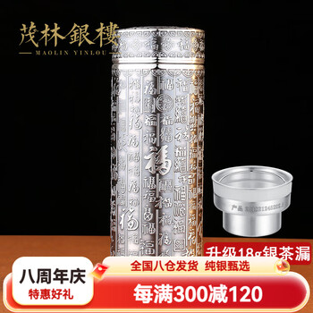 纯银水杯999型号规格- 京东