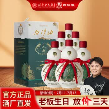 浓酱兼香型白酒价格报价行情- 京东