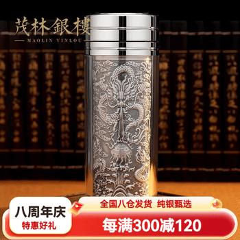 999纯银保健杯价格报价行情- 京东