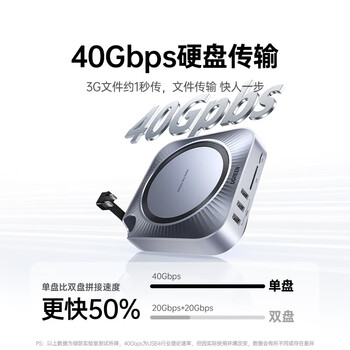 绿联硬盘盒扩展坞M.2硬盘盒拓展坞40G传输8K投屏8TB扩容适用Macmini M4系列兼容雷电4/5接口CM887 绿联硬盘盒扩展坞M.2硬盘盒拓展坞40G传输8K投屏8TB扩容适用Macmini M4系列兼容雷电4/5接口CM887