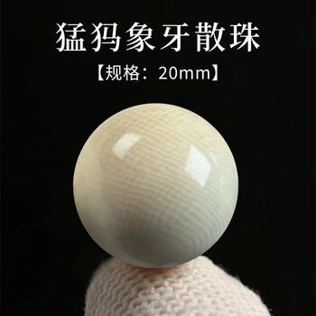 猛犸牙手串价格图片精选- 京东
