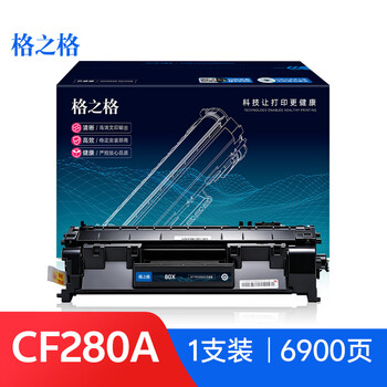格之格cf280a硒鼓 505a硒鼓适用惠普401d硒鼓 400 m401a m401n m401dn m425dn m425dw打印机hp80a硒鼓大容量