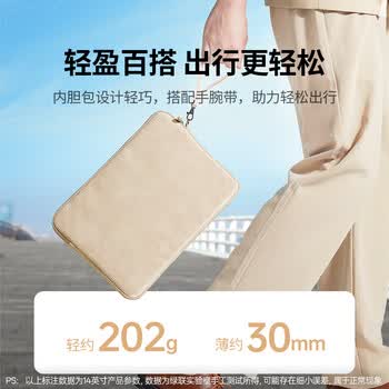 绿联电脑内胆包14.9英寸 笔记本平板电脑保护套收纳包 适用苹果MacBook Air/Pro华为联想【樱花粉】