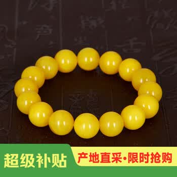 古董老蜜蜡价格报价行情- 京东