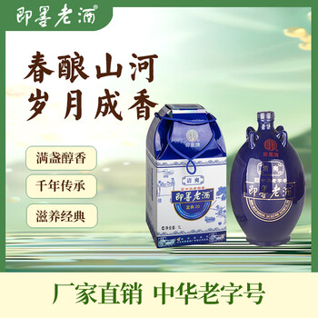 即墨老酒二十年品牌及商品- 京东