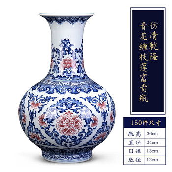 青花釉里红赏瓶- 京东
