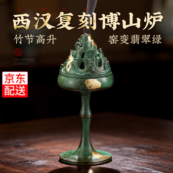 竹节铜香炉品牌及商品- 京东