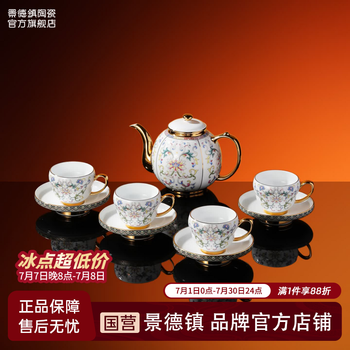 景德镇茶具/咖啡具- 京东