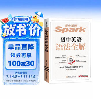 浙江教育出版社- 京东