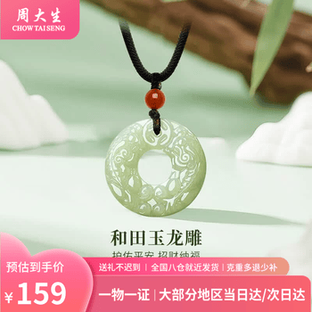 龙头玉牌- 京东