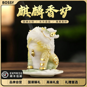 白玉香炉- 京东