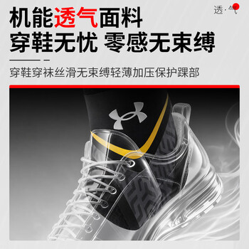 安德玛（Under Armour）护踝脚踝扭伤超薄护具恢复套运动篮球防崴脚伤后固定支具护脚腕