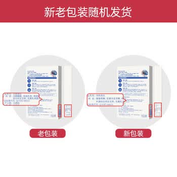 优比特常温酸奶发酵菌 希腊酸奶 家用自制发酵菌粉 干噎酸奶 10条装